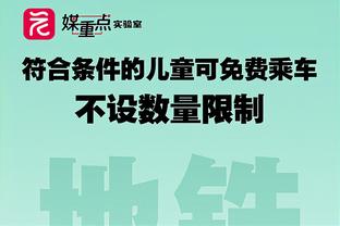 6场4球！官方：劳塔罗当选国米2月最佳球员